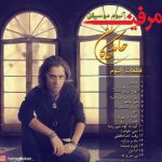 Hamed Hakan Vaghte Khodahafezi